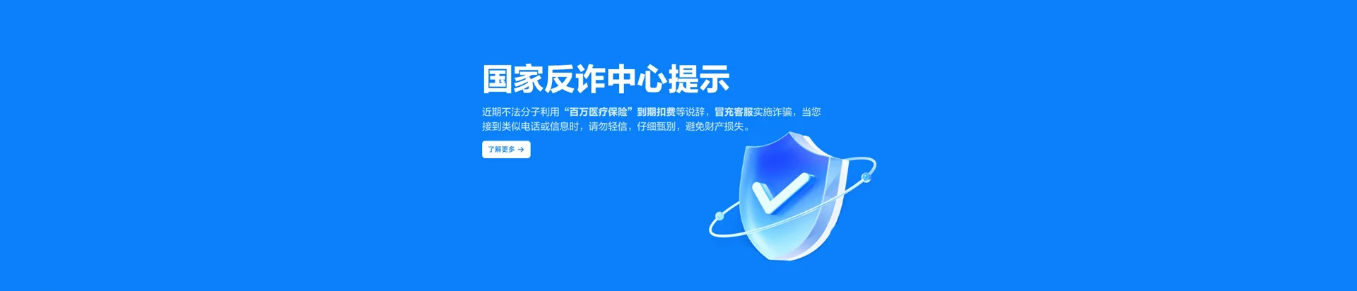新野县移动宽带