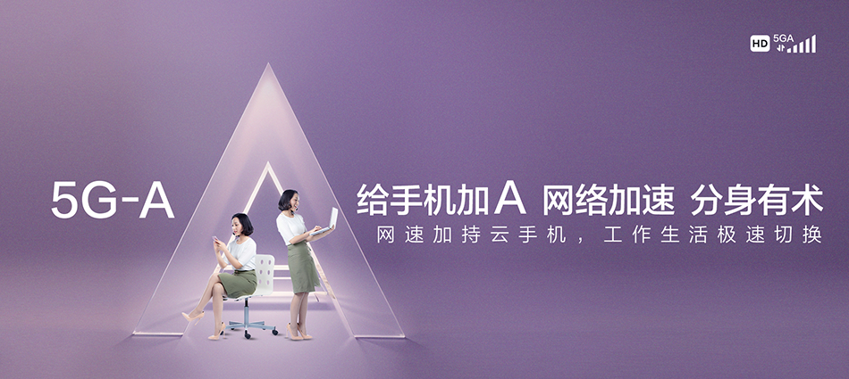 中国移动新野县移动宽带
