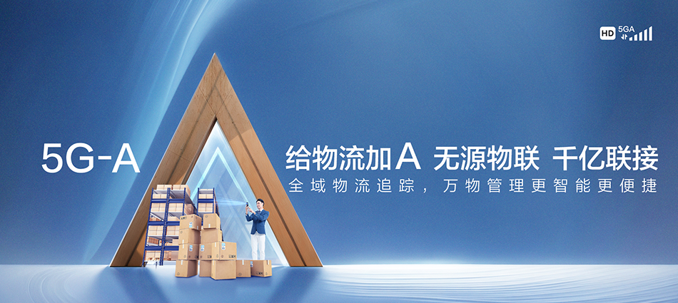 中国移动新野县移动宽带