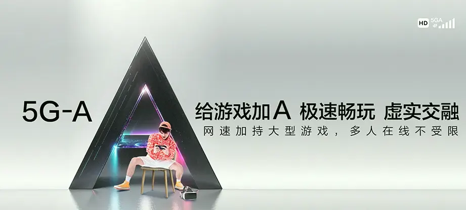 新野县新野县前高庙乡 移动宽带